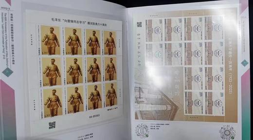 【预定】2023全年邮票完整大版册 中国集邮官方册 商品图9