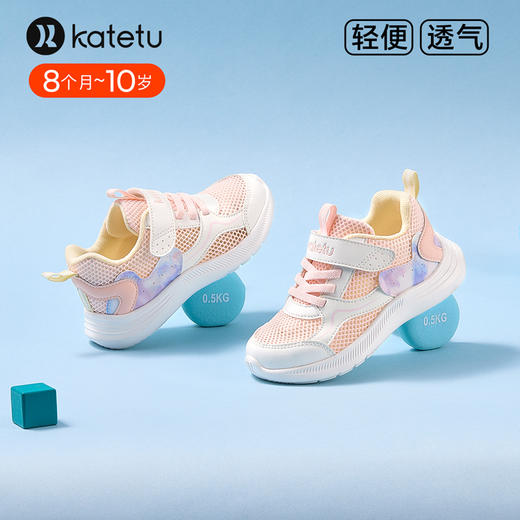 卡特兔童鞋儿童运动鞋男童2024夏季新款防滑网眼透气女童跑步鞋 商品图4