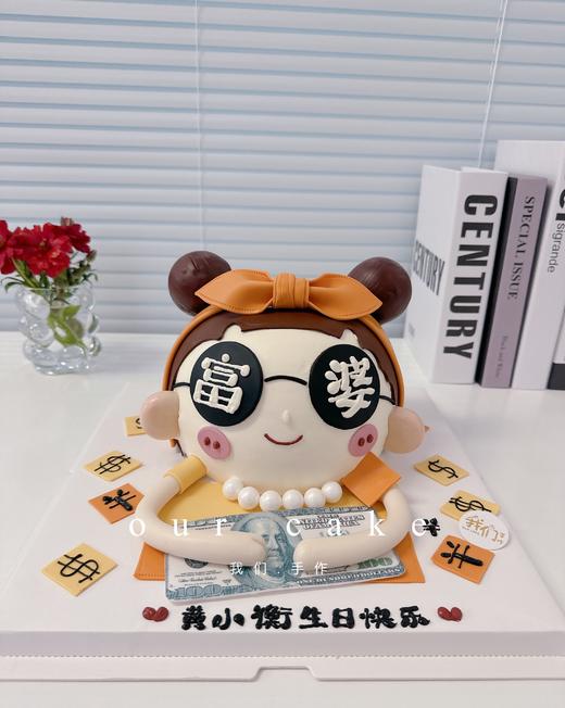 富婆立体蛋糕（酒是装饰不可饮用）-低糖处理无添加 商品图3