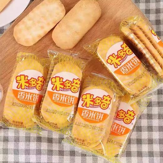 米多奇雪饼/香米饼1000g/袋 商品图1
