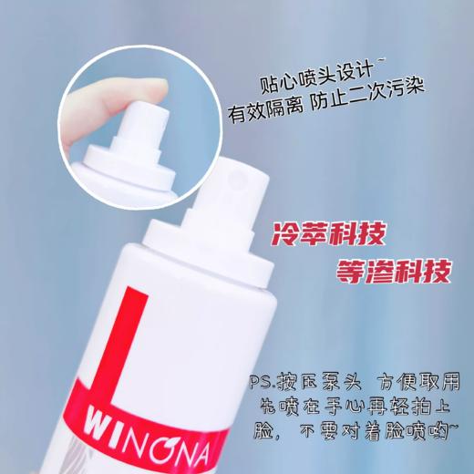薇诺娜舒敏保湿润肤水120ml 商品图2