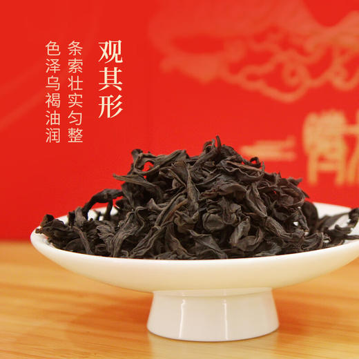 中茶腾龙献瑞▪大红袍乌龙茶礼盒120g/盒 商品图2