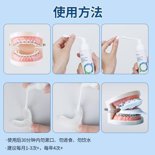 儿童氟化泡泡宝宝3岁-12岁防蛀护牙温和修护含氟牙膏 商品图2