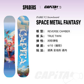 24/25CAPITA雪板SPACE METAL FANTASY