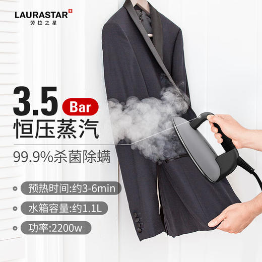 【6F】LAURASTAR（劳拉之星）瑞士 LIFT XTRA原装进口家用恒温智能蒸汽熨烫机 哑光银 商品图2