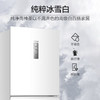 海尔（Haier）冰箱 BCD-255WLHC35EWVU1 商品缩略图13