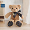 DOUDOU 棕色小熊-25cmDOUCHO3123玩偶 商品缩略图1