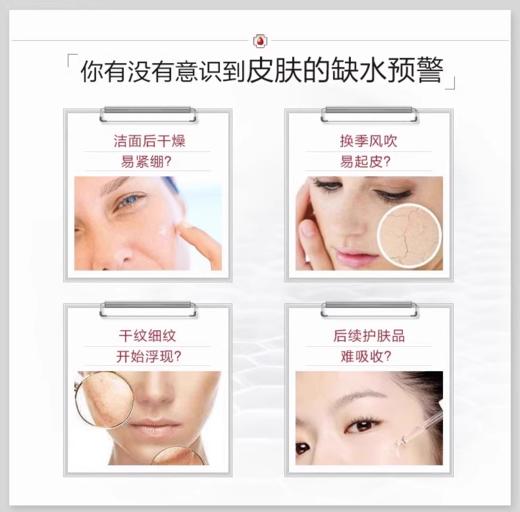 薇诺娜柔润保湿乳液50g 商品图3