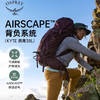 OSPREY KYTE 鹞鹰户外重装登山包双肩包女徒步大容量轻量背包 商品缩略图0