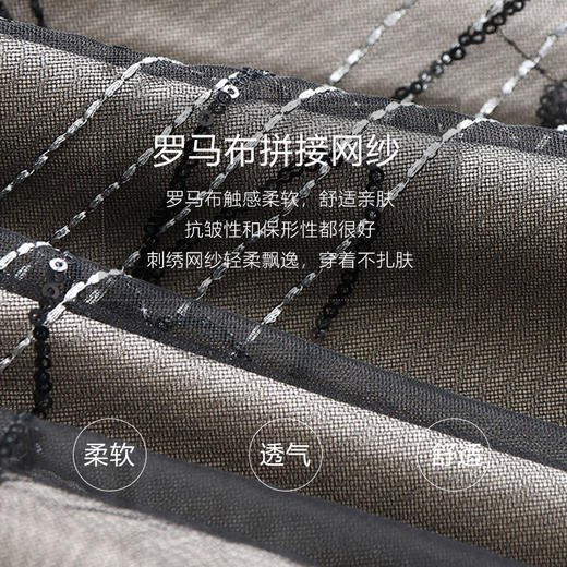 未风黑色网纱连衣裙女春2024春季新款女装气质假两件收腰a字裙子 商品图3