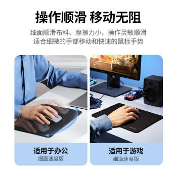 绿联鼠标垫 办公家用游戏电竞鼠标垫 笔记本电脑防滑加大号桌垫便携纯色鼠标垫 加厚耐磨290*225*4mm 商品图1