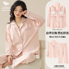 【轻盈舒眠！带胸垫】纯棉睡衣女款长袖一体春秋季新款全棉女可外穿套装，既舒适柔软，又具有前卫的设计感，外出也不失时尚。 商品缩略图7