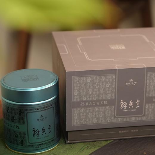 【解香意】2016年荒野银针 商品图2