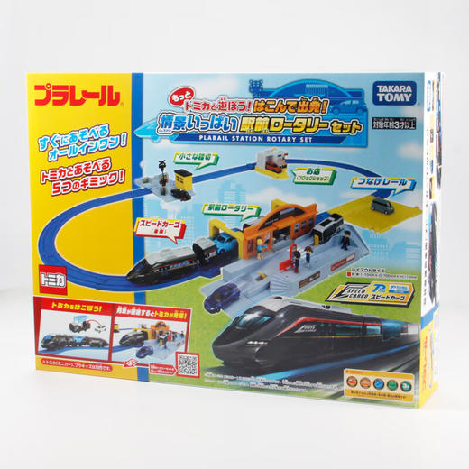 多美NO.912422多场景站前环形套组 商品图4