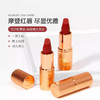 CT口红唇膏吻痕/枕边话小样1.1g摩登雾感丝绒豆沙伪素颜不易掉色 商品缩略图1