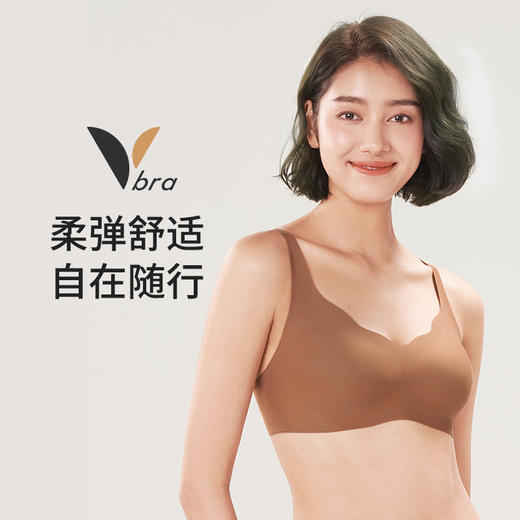 都市丽人Vbra泳布零感内衣薄款3/4杯无钢圈二排扣新年本命年红品LB36N3 商品图0