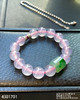 4301701，紫罗兰珠子套链。具体价格微信咨询 商品缩略图5