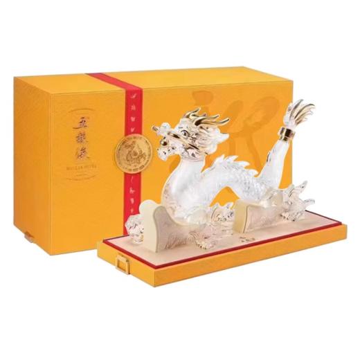 【火爆预售】五粮液股份  生肖龙年  浓香型 52度 500ml 商品图0