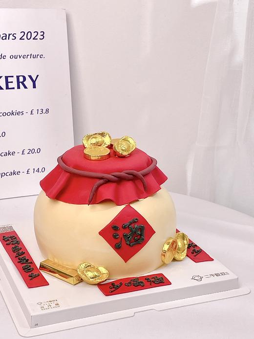 男神定制-酒坛子 商品图1