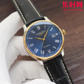 【新款大号40mm】浪琴名匠系列 男士腕表
机芯：进口西铁城