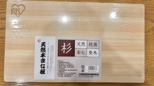 爱丽思天然杉木菜板 商品图0