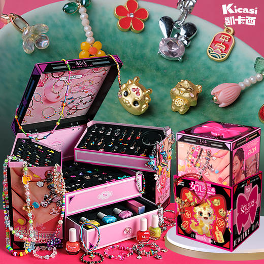【满4送手提袋】kicasi凯卡西串珠手链礼盒女儿的宝藏礼物物料礼物 商品图3
