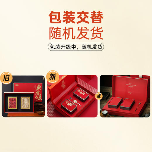 【冬季滋补】杞里香260g礼盒红枸杞西洋参双拼头茬特优大果红枸杞长白山 5年足龄老参主根段切片高颜值上档次大红色 商品图12