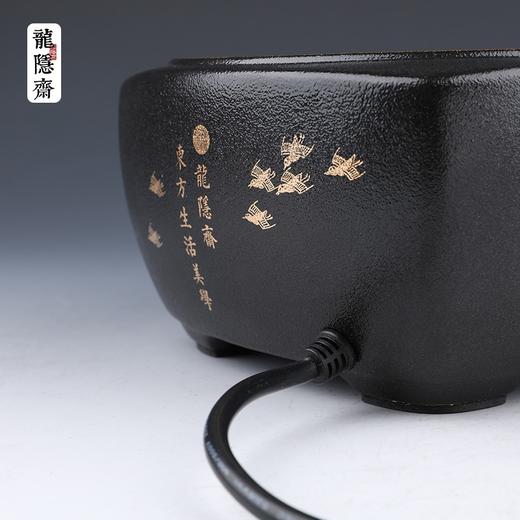 厂家直发/龙隐斋  渔歌子（小）电陶炉煮茶非电磁技术功夫茶泡茶炉迷你静音铁壶银壶茶炉 商品图4