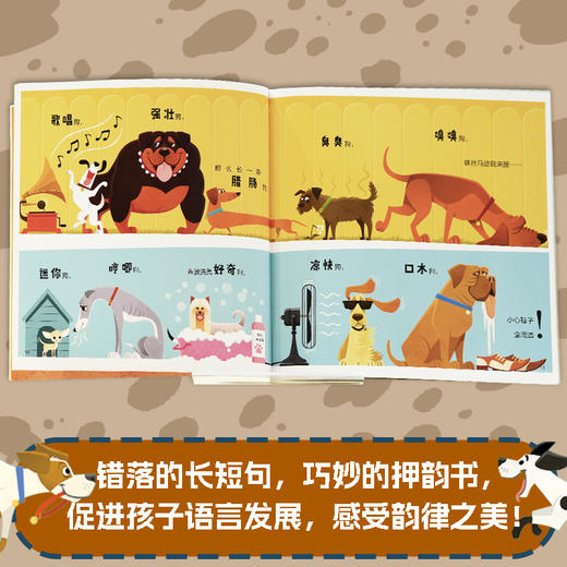 100只萌宠大发现：猫！猫！猫！+狗！狗！狗！+鸟！鸟！鸟！ 商品图4