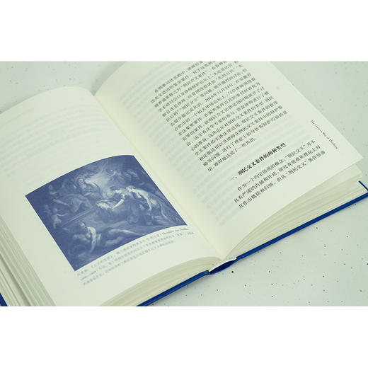 天下·法律人的思维方式（第三版）  陈瑞华著  法律出版社 商品图4