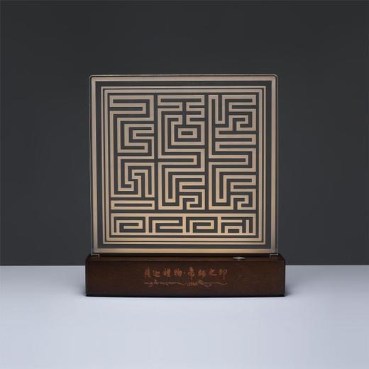 萨迦礼物【帝师之印】小夜灯 LED便携可充电小众精致礼物 醍醐原创 商品图1