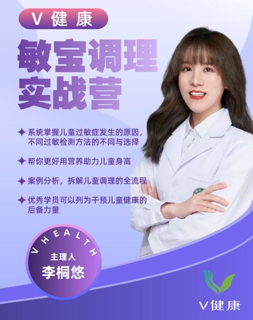 敏宝案例篇 商品图0