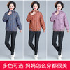 ALY-95310小个子妈妈春装2024新款外套洋气大码40岁春秋夹克上衣服 商品缩略图2