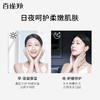 百雀羚-水嫩倍现-保湿精华乳液 100ml 商品缩略图5