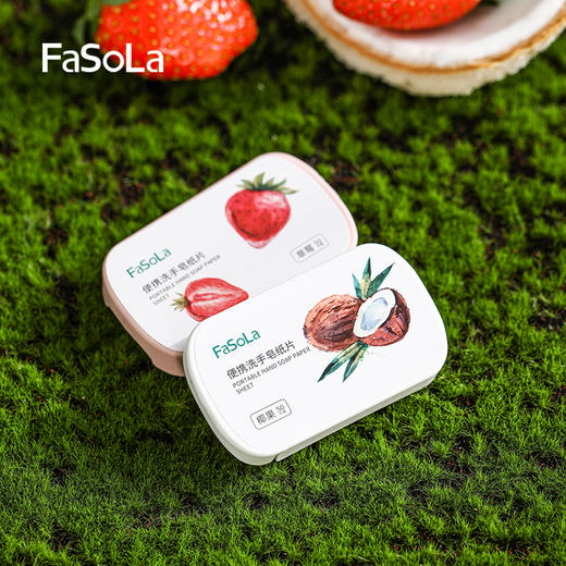 FaSoLa香皂片旅行便携式学生儿童随身一次性清洁肥皂纸洗手皂纸片 商品图6