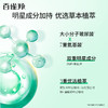 百雀羚-水嫩倍现-保湿精华霜 50g 商品缩略图7