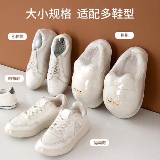 FaSoLa热缩膜塑封热收缩膜包鞋子家用遥控器保护套密封防尘收纳 商品图2