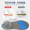 ACI鞋垫休闲款运动防护透气减震缓冲多功能鞋垫【Y】【够意思】 商品缩略图2