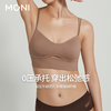莫妮MONI速干美背轻运动风三角杯内衣无钢圈内搭小胸背心文胸薄款 商品缩略图2
