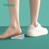 FaSoLa隐形内增高鞋垫男女士半垫后跟套减震休闲运动鞋舒适增高垫 商品缩略图6