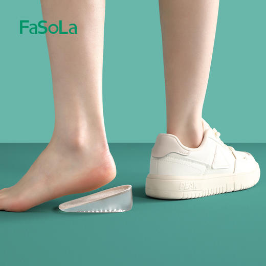 FaSoLa隐形内增高鞋垫男女士半垫后跟套减震休闲运动鞋舒适增高垫 商品图6