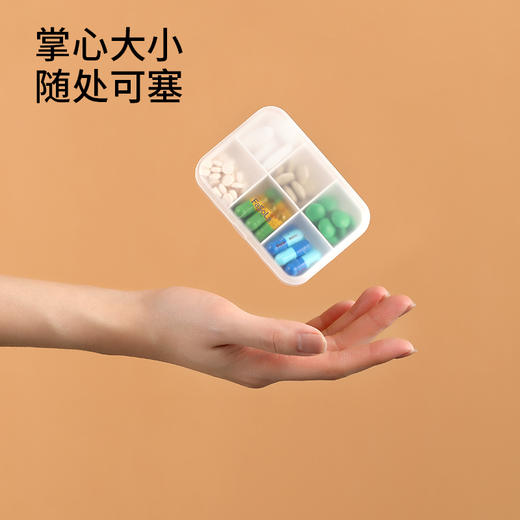 FaSoLa老人便携随身药盒便携旅行小号迷你小药盒分装密封避光防潮 商品图1