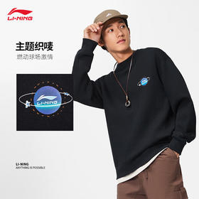 李宁卫衣男子套头卫衣2024春季圆领LOGO字母印花环保外套AWDU019