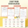 英氏儿童防晒霜宝宝专用隔离紫外线纯物理防晒乳水润亲肤不黏腻 商品缩略图8