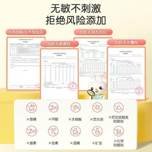 英氏儿童防晒霜宝宝专用隔离紫外线纯物理防晒乳水润亲肤不黏腻 商品图8