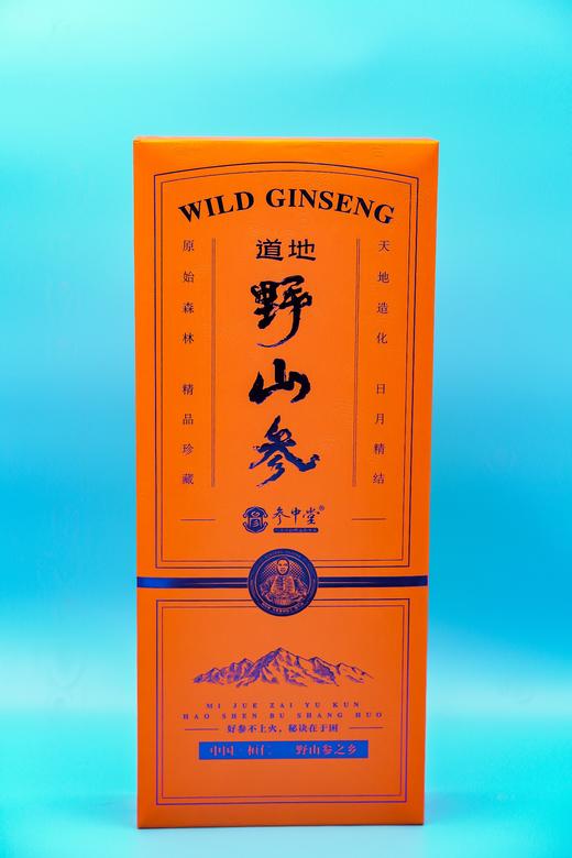 盛年甄选-参中堂恒仁野山参单支15年 商品图0