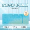海昌出品-晶透月抛1片装 商品缩略图0