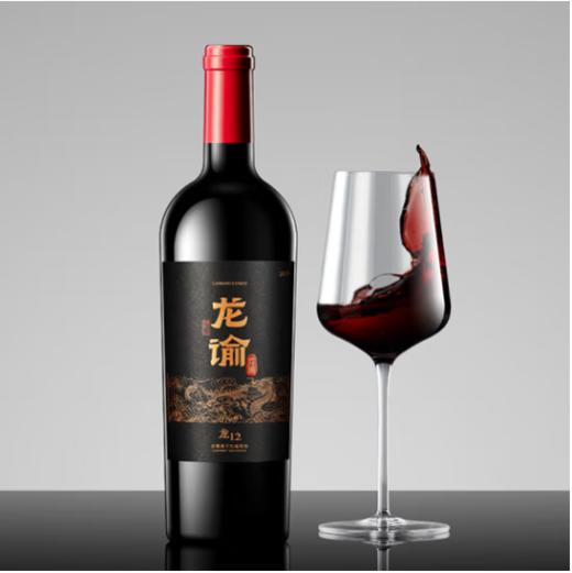 龙谕酒庄龙12赤霞珠干红葡萄酒750ml单瓶装 商品图3