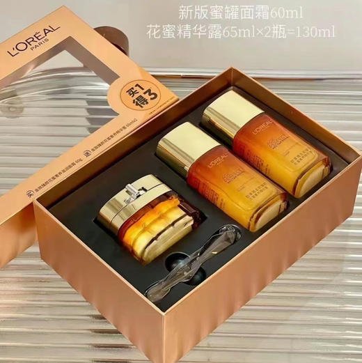 新版欧莱雅小蜜罐面霜增量60ml 商品图10