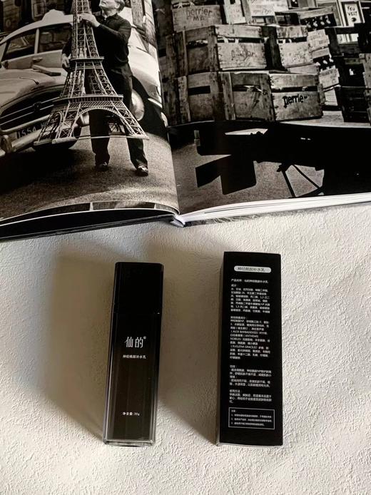 神经酰胺补水乳 清爽保湿不油腻 商品图3